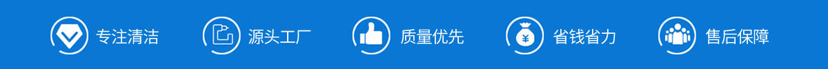 江西南昌洗地機品牌旭潔電動洗地機和電動掃地車生產廠家南昌旭潔環保科技發展有限公司產品優勢和售后保障