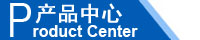 江西南昌洗地機(jī)品牌旭潔電動洗地機(jī)和電動掃地車生產(chǎn)制造廠南昌旭潔環(huán)保科技發(fā)展有限公司產(chǎn)品中心